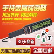 台湾地区安检探测器的应用与发展