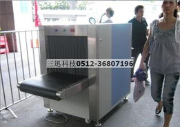 海安x光安检机 海安车站x光安检机价格 海安x光安检机 海安车站x光安检机型号规格